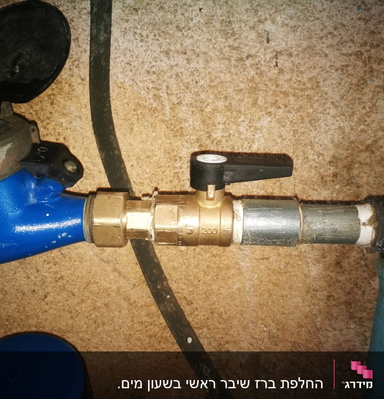 מד מים כחול עם שסתום פליז וצינור מתכת